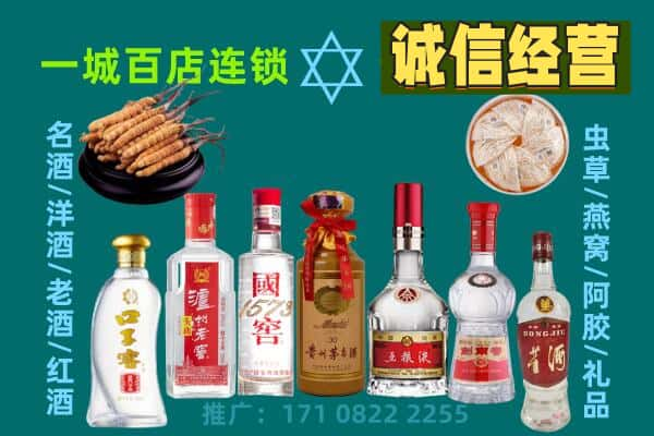 聊城回收五粮液酒瓶